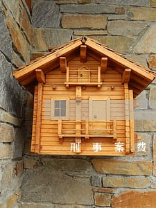 刑事案费用律师咨询电话