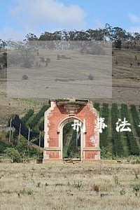刑事法律咨询事务所 刑事法律咨询事务所