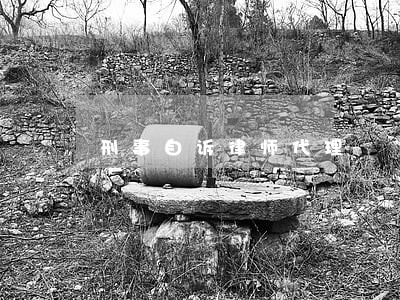 刑事自诉律师代理 刑事自诉律师代理