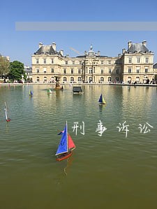 刑事诉讼中专家辅助人制度 刑事诉讼中专家辅助人制度