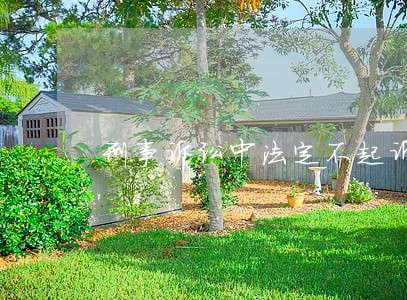 刑事诉讼中法定不起诉的情形 刑事诉讼中法定不起诉的情形