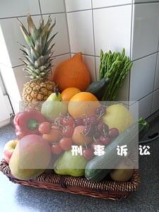 刑事诉讼中的回避制度 刑事诉讼中的回避制度