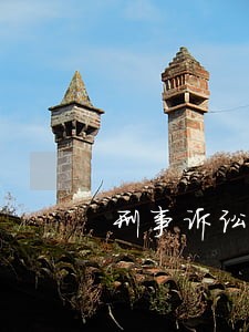 刑事诉讼律师咨询联系地址