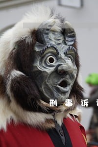 刑事诉讼法裁定 刑事诉讼法裁定