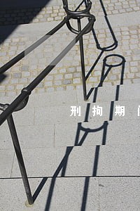 刑拘期间网贷逾期 刑拘期间网贷逾期
