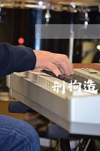 刑拘造成的信用卡逾期