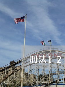 刑法125条跟128条的区别 刑法125条跟128条的区别