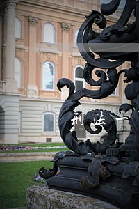 刑法一百七十六条侵占罪 刑法一百七十六条侵占罪