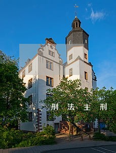 刑法主刑包括什么呢 刑法主刑包括什么呢