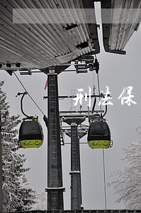 刑法保护缩小 刑法保护缩小