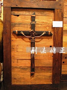 刑法修正案九寻衅滋事 刑法修正案九寻衅滋事