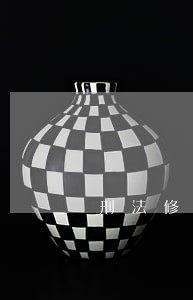 刑法修正案九溯及力 刑法修正案九溯及力