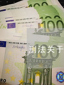 刑法关于劳动方面法律有哪些内容 刑法关于劳动方面法律有哪些内容