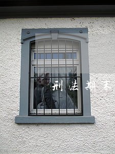 刑法期末知识点 刑法期末知识点