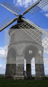 刑法第241 刑法第241