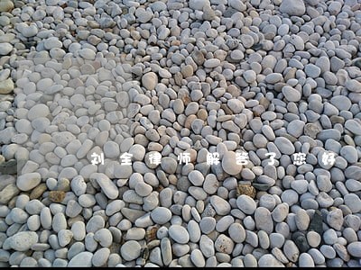 刘全律师解答了您好