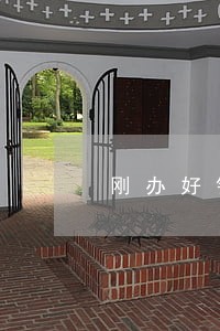 刚办好银行贷款信用卡逾期 刚办好银行贷款信用卡逾期