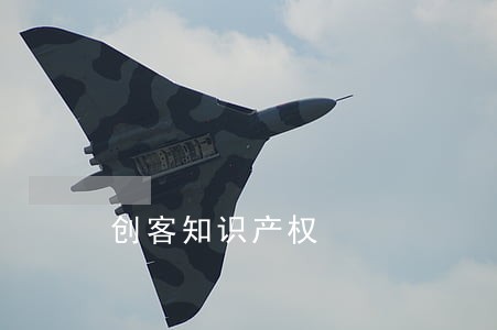 创客知识产权 创客知识产权