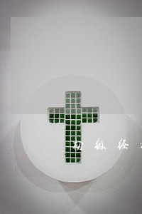 初级经济法资源 初级经济法资源