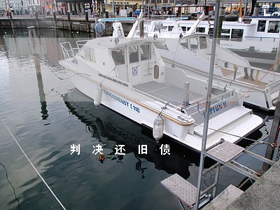 判决还旧债