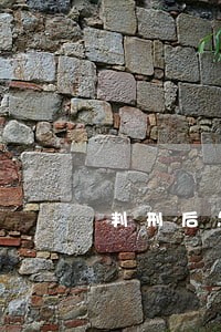 判刑后怎样进行协议离婚 判刑后怎样进行协议离婚