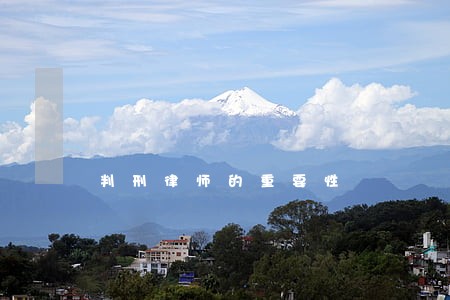 判刑律师的重要性 判刑律师的重要性
