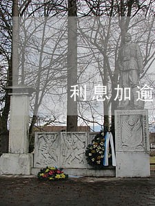 利息加逾期超过24 利息加逾期超过24