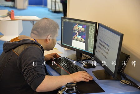 利用他人名义借款的法律关系