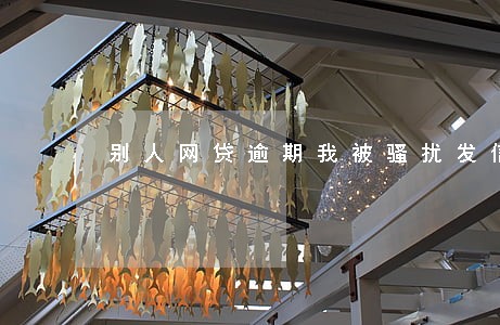 别人网贷逾期我被骚扰发信息 别人网贷逾期我被骚扰发信息