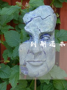 到期还本付息贷款逾期