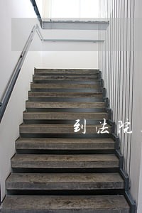 到法院起诉立案需要多长时间开庭 到法院起诉立案需要多长时间开庭