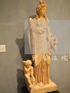 到省法院请律师