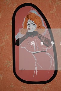 前5年逾期过现在还可以分期吗 前5年逾期过现在还可以分期吗