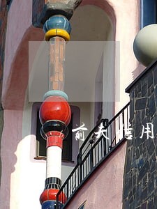前夫信用卡逾期未还怎么办