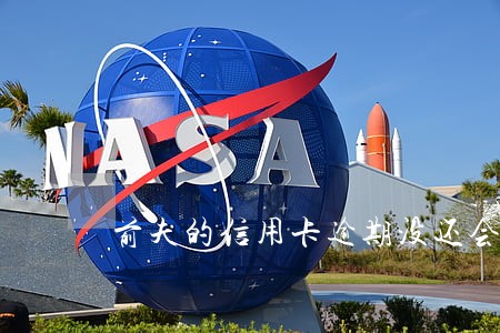 前夫的信用卡逾期没还会怎么样