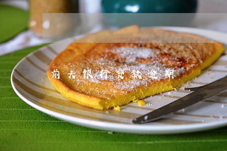 前夫银行贷款逾期