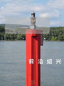 前沿绍兴市越城区人民检察院 前沿绍兴市越城区人民检察院