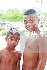 前隆手机贷逾期2年不还怎么办 前隆手机贷逾期2年不还怎么办