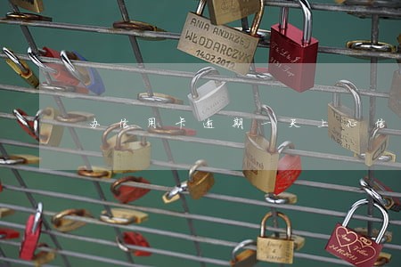 办信用卡逾期一天上征信吗 办信用卡逾期一天上征信吗