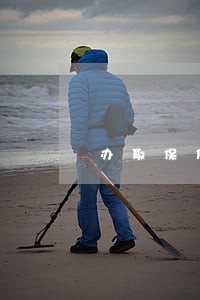 办取保候审病历还得是本市的吗 办取保候审病历还得是本市的吗