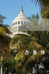 办多张信用卡逾期不还公安局 办多张信用卡逾期不还公安局