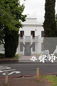 办律师证需要条件 办律师证需要条件