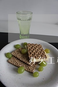 办欠工程款律师事务所 办欠工程款律师事务所
