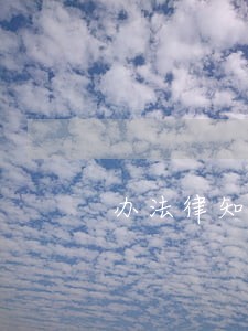 办法律知识竞赛