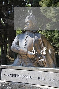 办理6年免检逾期了几天 办理6年免检逾期了几天