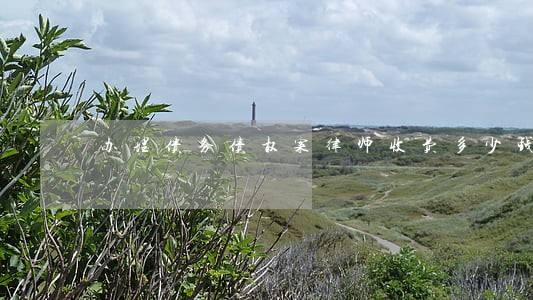 办理债务债权案律师收费多少钱