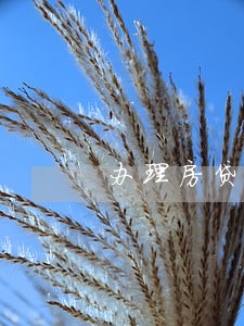 办理房贷有3年前逾期 办理房贷有3年前逾期