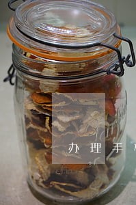 办理手机分期套现违法吗
