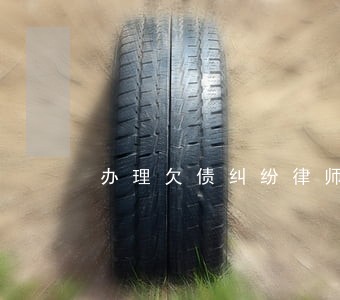办理欠债纠纷律师如何委托