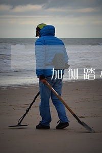 加侧踏板违法吗
